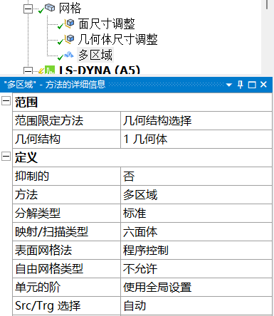 ansys 创新仿真工程师认证